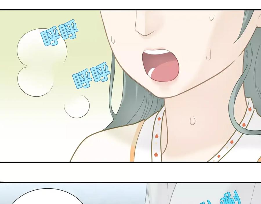 《天下无赖》第四十二章 他的心意 第9页