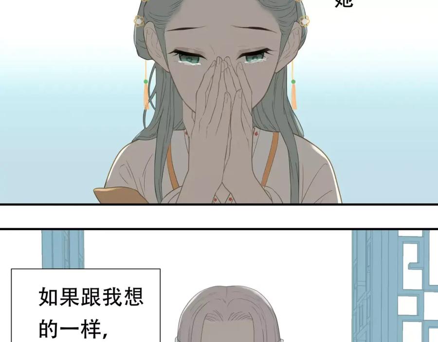 《天下无赖》第四十二章 他的心意 第39页