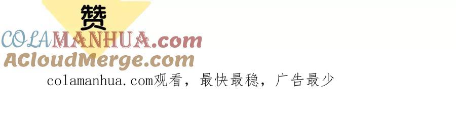 《天下无赖》第四十四章 远去的马车 第49页