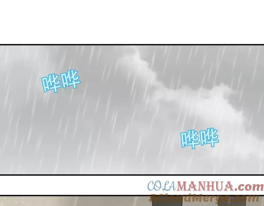 《天下无赖》第四十四章 远去的马车 第4页