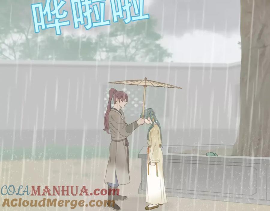 《天下无赖》第四十四章 远去的马车 第10页