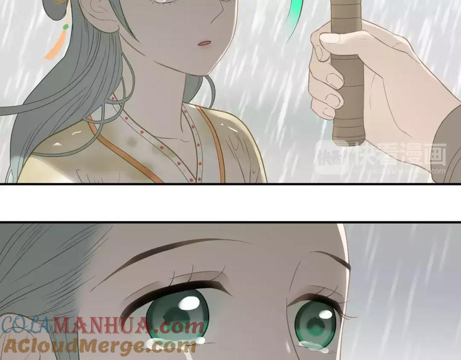 《天下无赖》第四十四章 远去的马车 第7页