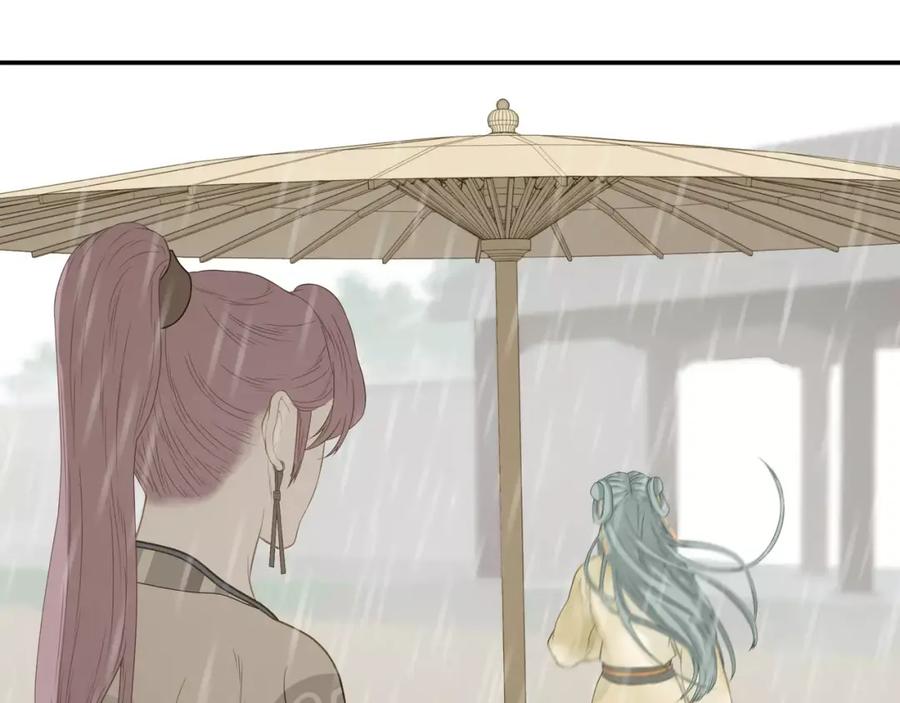 《天下无赖》第四十四章 远去的马车 第14页
