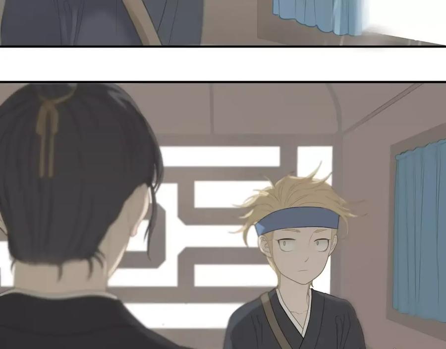 《天下无赖》第四十四章 远去的马车 第41页