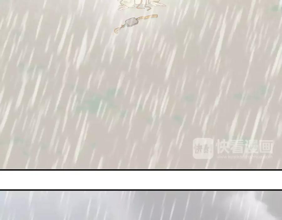 《天下无赖》第四十四章 远去的马车 第32页