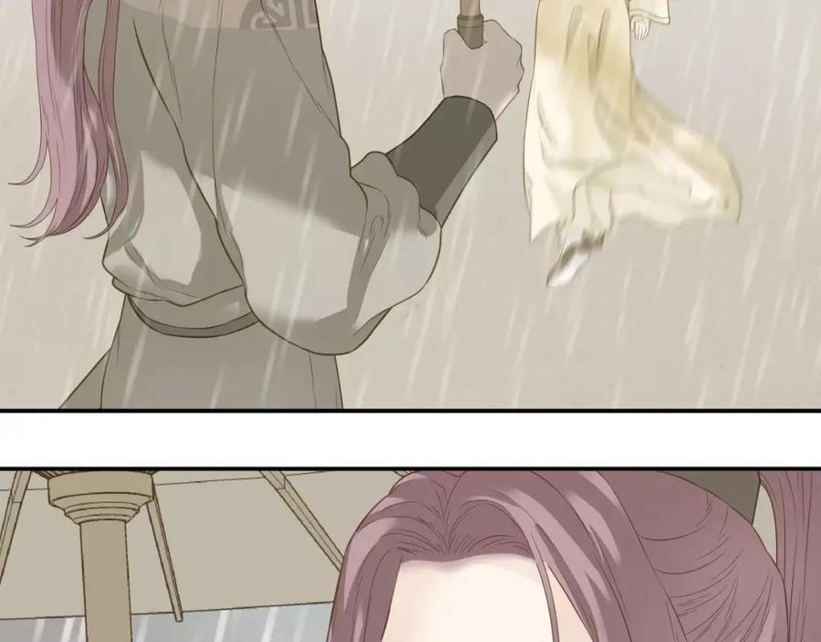 《天下无赖》第四十四章 远去的马车 第15页