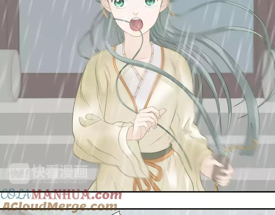 《天下无赖》第四十四章 远去的马车 第19页