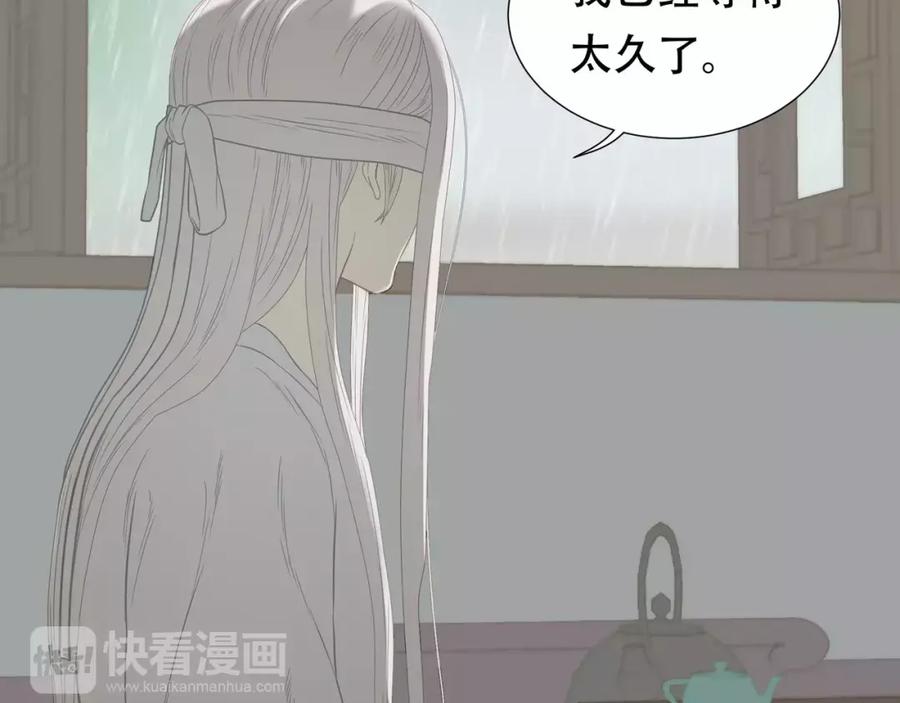 《天下无赖》第四十四章 远去的马车 第36页