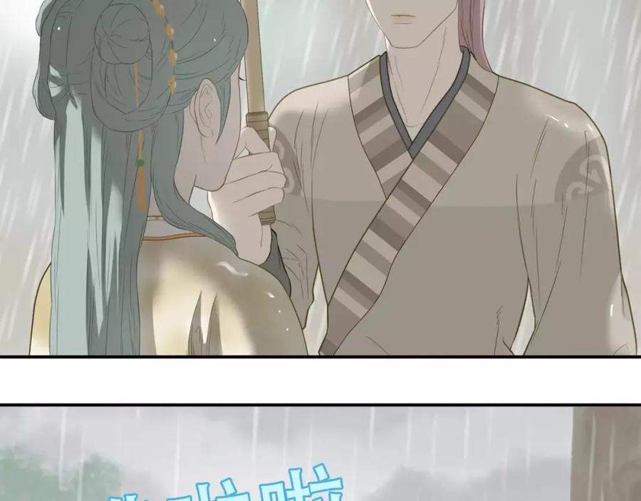 《天下无赖》第四十四章 远去的马车 第9页