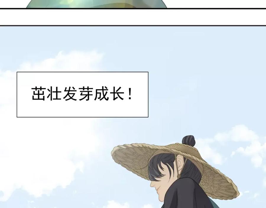 《天下无赖》第四十五章 分道扬镳？！ 第68页