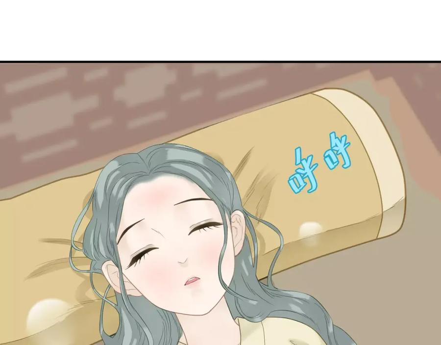 《天下无赖》第四十五章 分道扬镳？！ 第18页