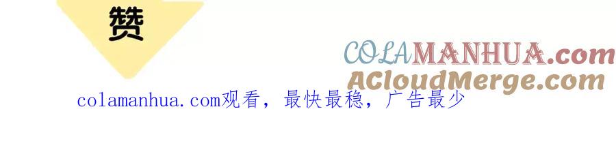 《天下无赖》第四十五章 分道扬镳？！ 第73页