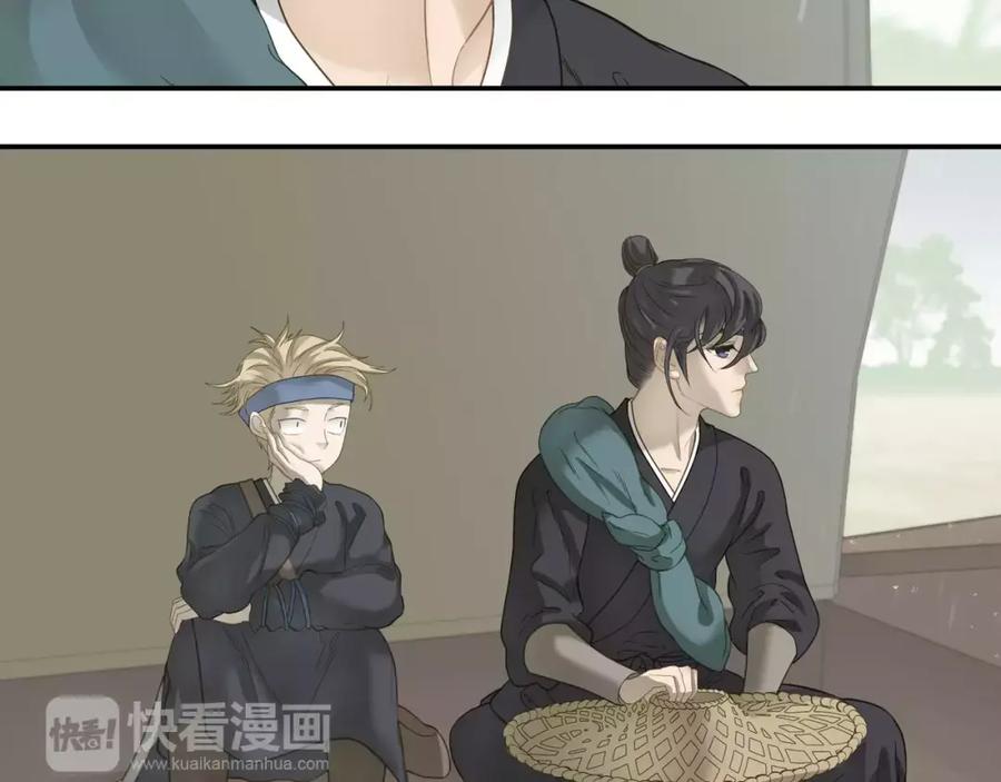 《天下无赖》第四十五章 分道扬镳？！ 第29页