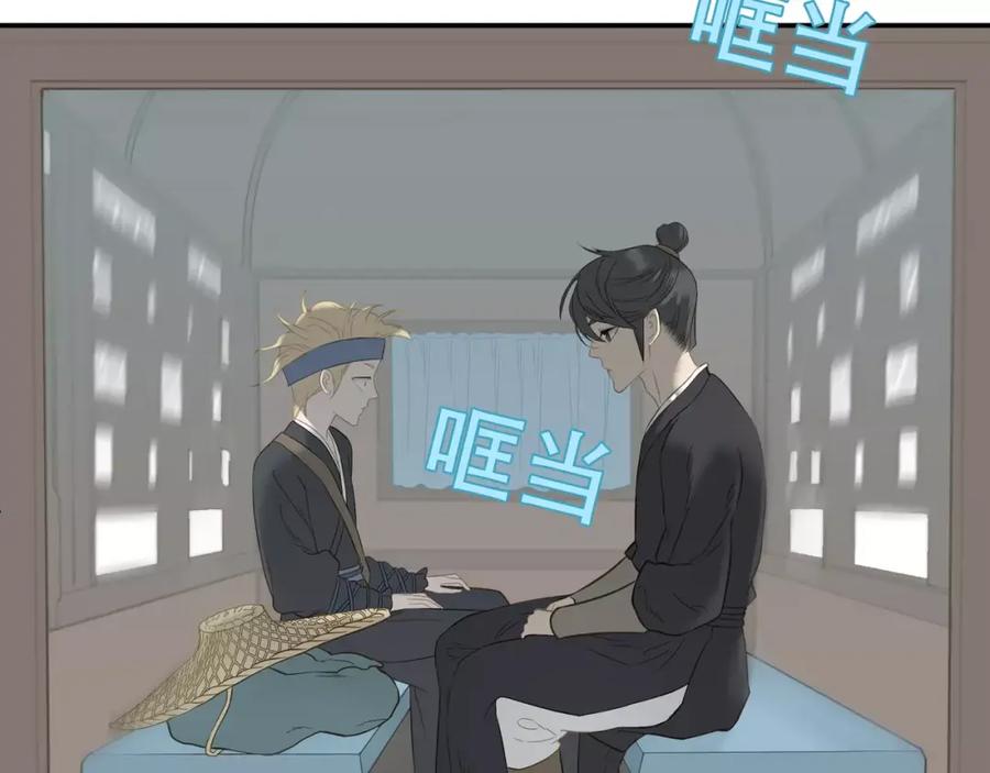 《天下无赖》第四十五章 分道扬镳？！ 第5页