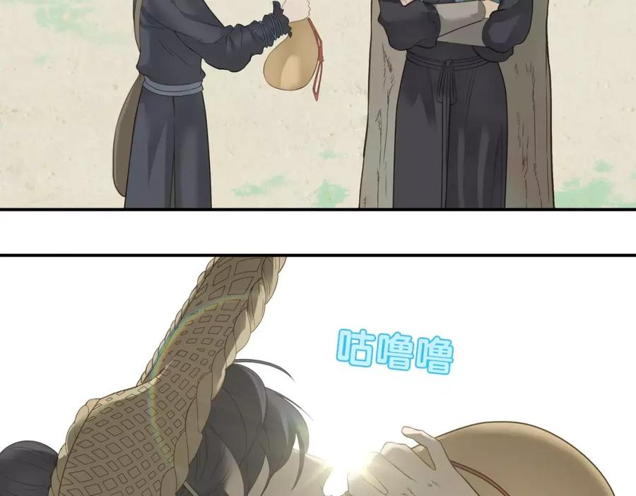 《天下无赖》第四十五章 分道扬镳？！ 第41页
