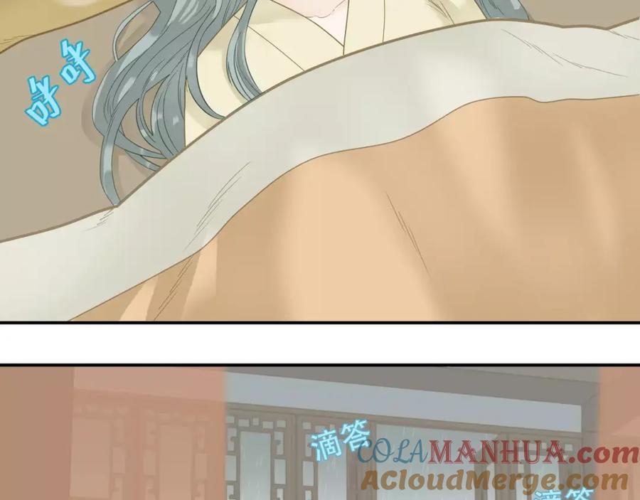 《天下无赖》第四十五章 分道扬镳？！ 第19页