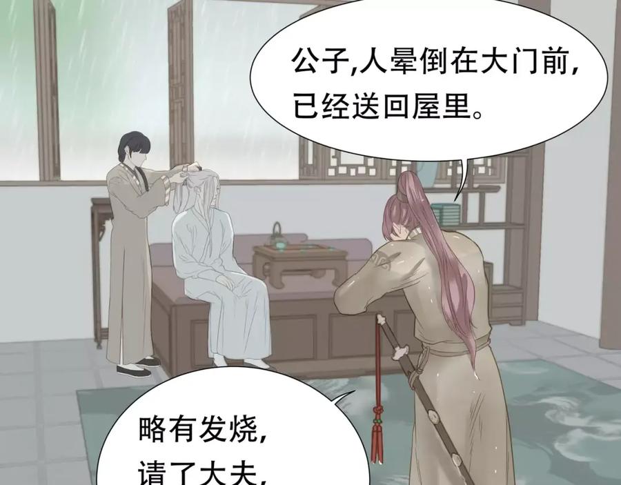 《天下无赖》第四十五章 分道扬镳？！ 第12页