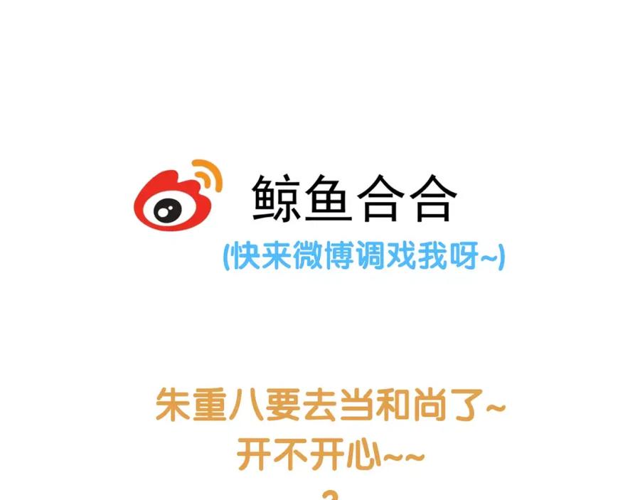 《天下无赖》第四十五章 分道扬镳？！ 第71页