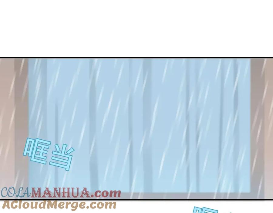 《天下无赖》第四十五章 分道扬镳？！ 第4页