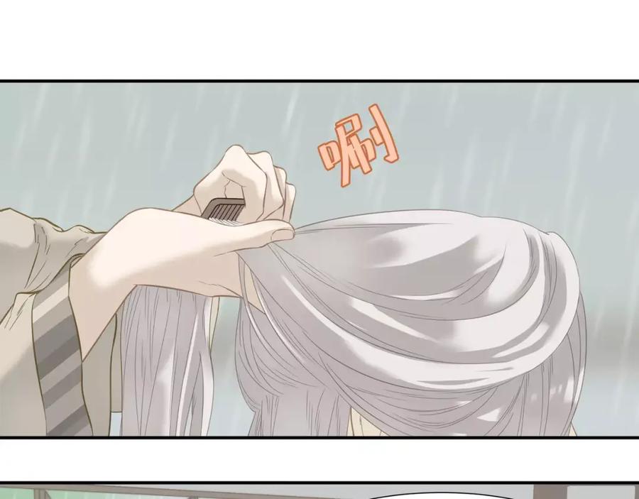 《天下无赖》第四十五章 分道扬镳？！ 第11页