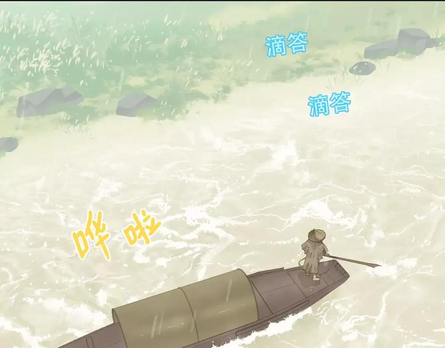 《天下无赖》第四十五章 分道扬镳？！ 第27页