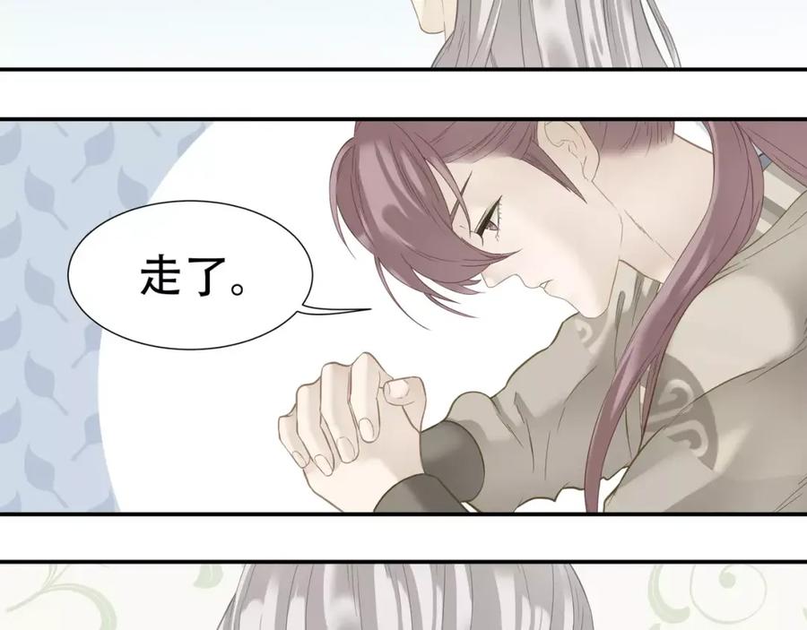 《天下无赖》第四十五章 分道扬镳？！ 第14页
