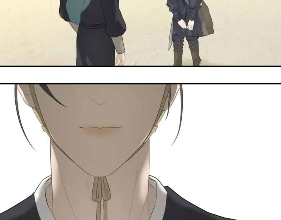 《天下无赖》第四十五章 分道扬镳？！ 第57页