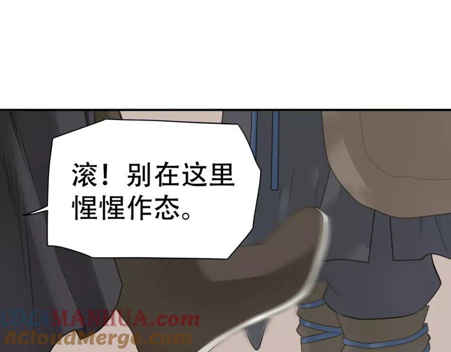 《天下无赖》第四十五章 分道扬镳？！ 第55页