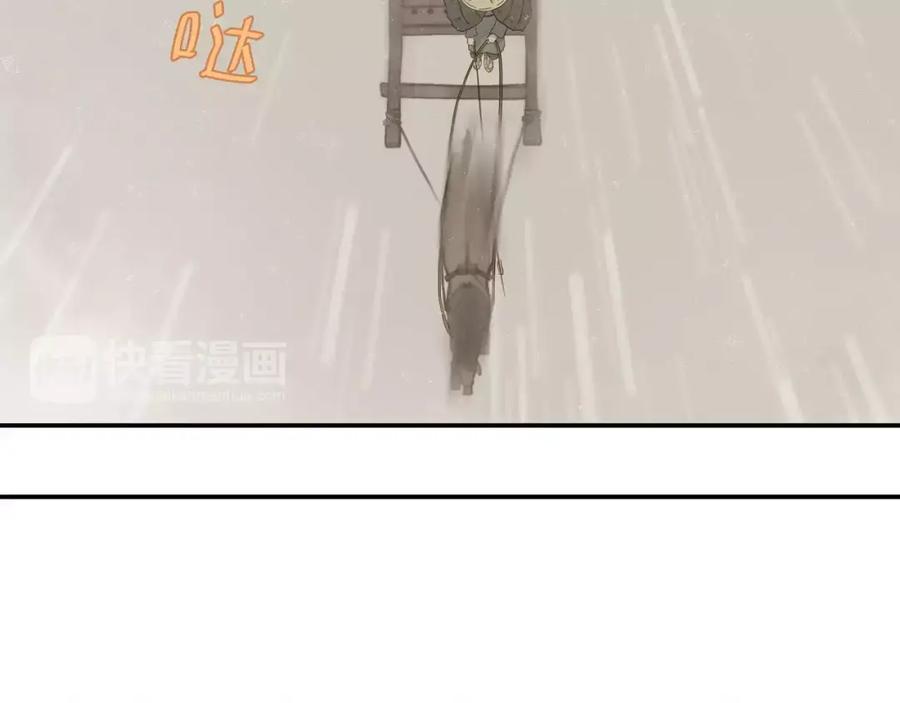 《天下无赖》第四十五章 分道扬镳？！ 第8页