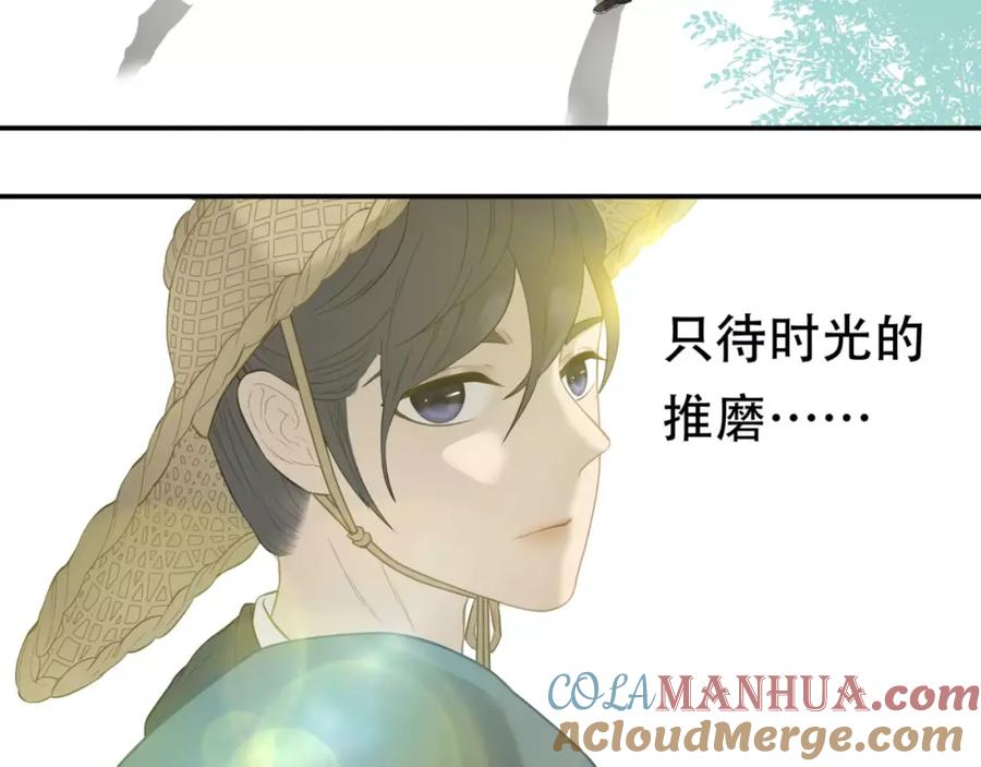 《天下无赖》第四十五章 分道扬镳？！ 第67页
