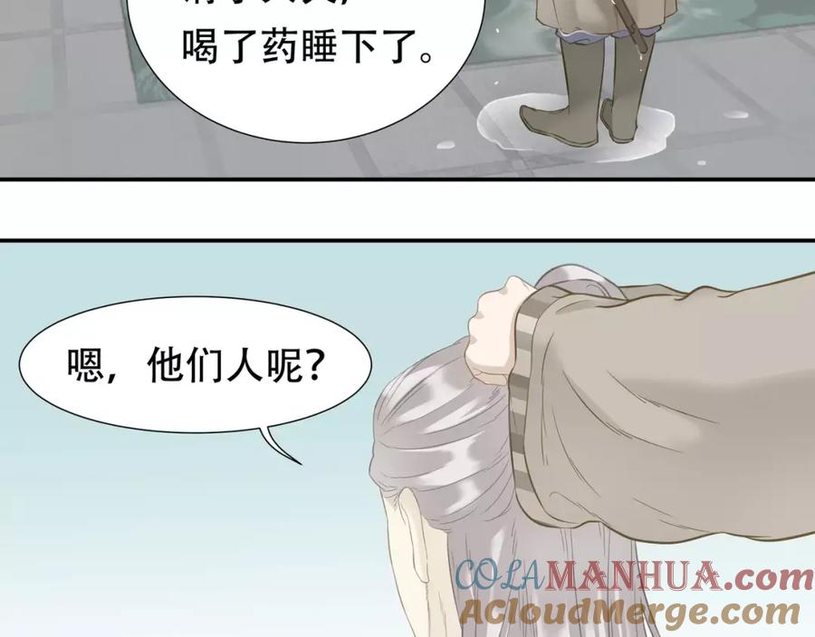 《天下无赖》第四十五章 分道扬镳？！ 第13页