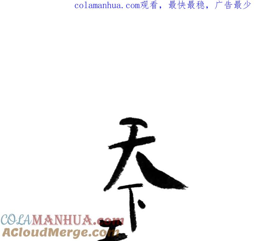 《天下无赖》第四十五章 分道扬镳？！ 第1页