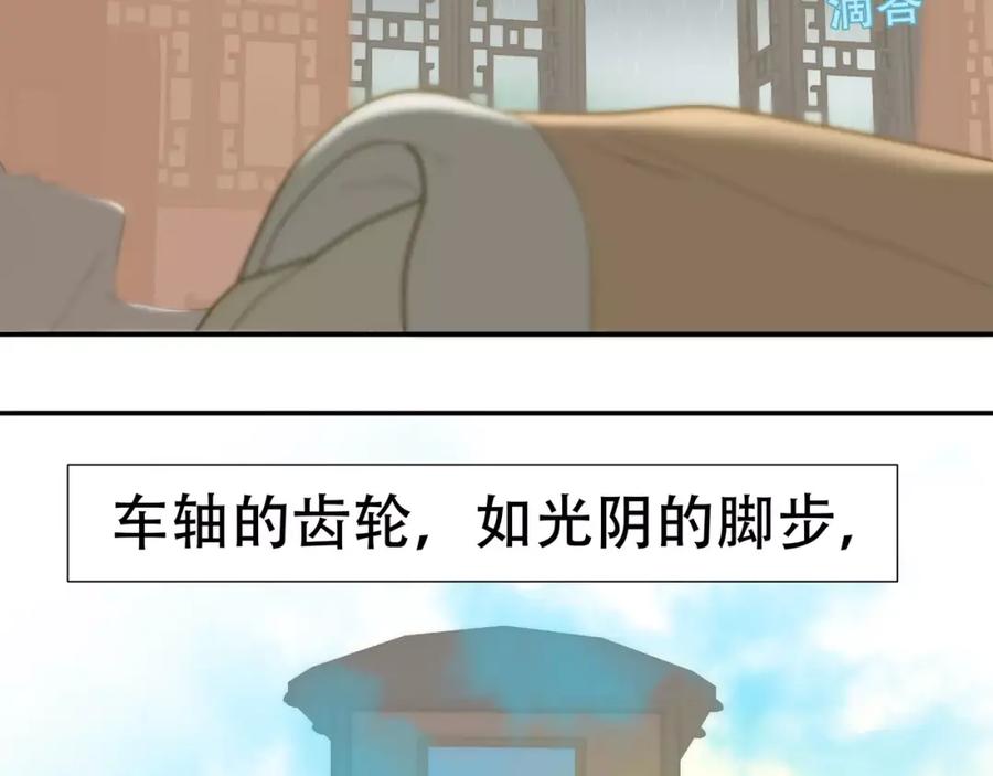 《天下无赖》第四十五章 分道扬镳？！ 第20页