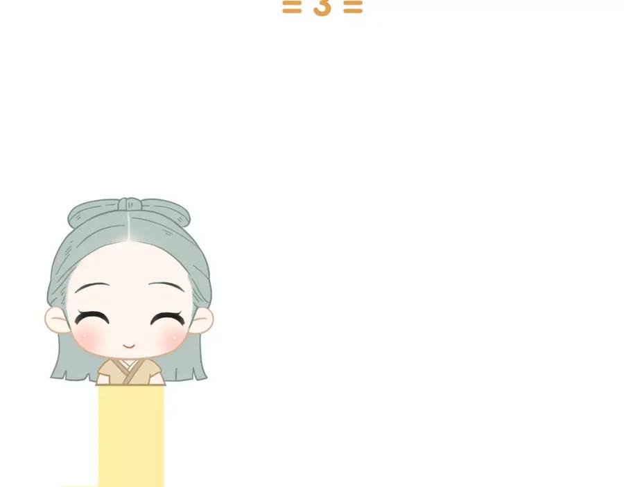 《天下无赖》第四十五章 分道扬镳？！ 第72页