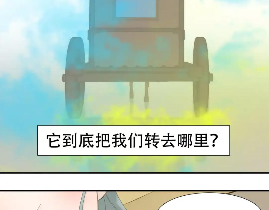 《天下无赖》第四十五章 分道扬镳？！ 第21页
