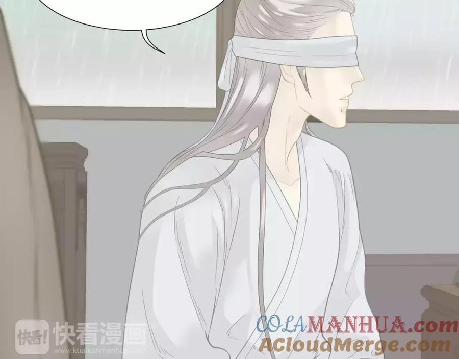 《天下无赖》第四十五章 分道扬镳？！ 第16页
