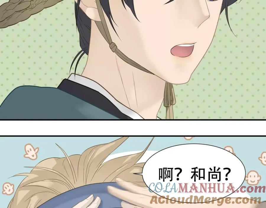《天下无赖》第四十五章 分道扬镳？！ 第49页
