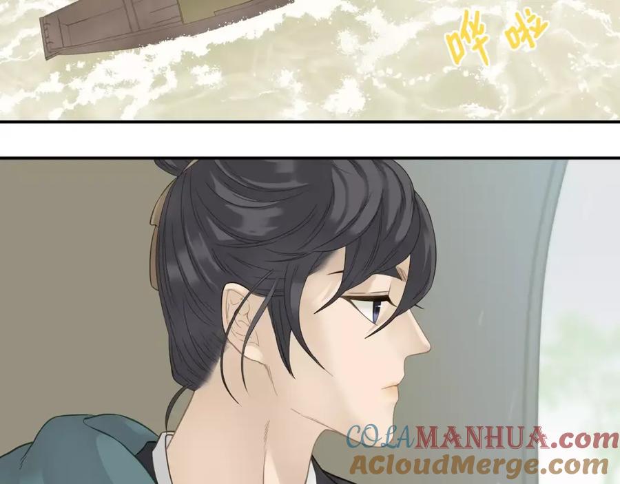 《天下无赖》第四十五章 分道扬镳？！ 第28页