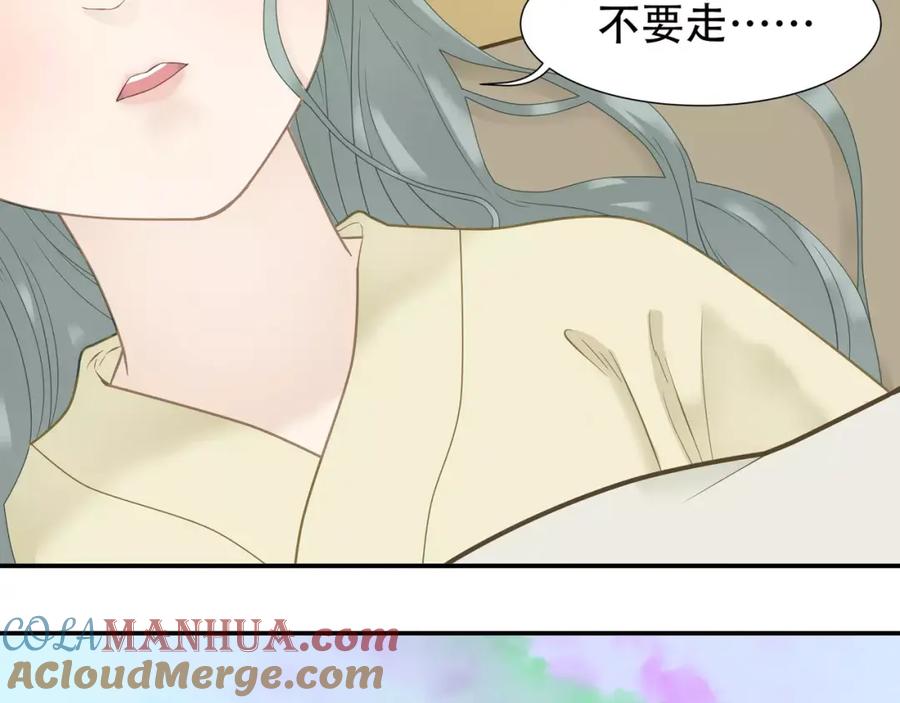 《天下无赖》第四十五章 分道扬镳？！ 第22页