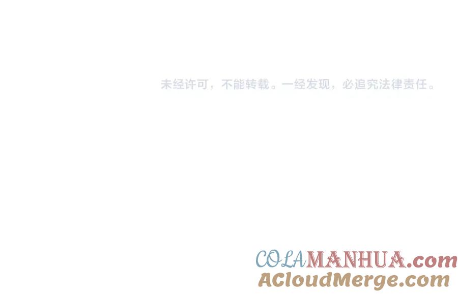 《天下无赖》第四十五章 分道扬镳？！ 第70页