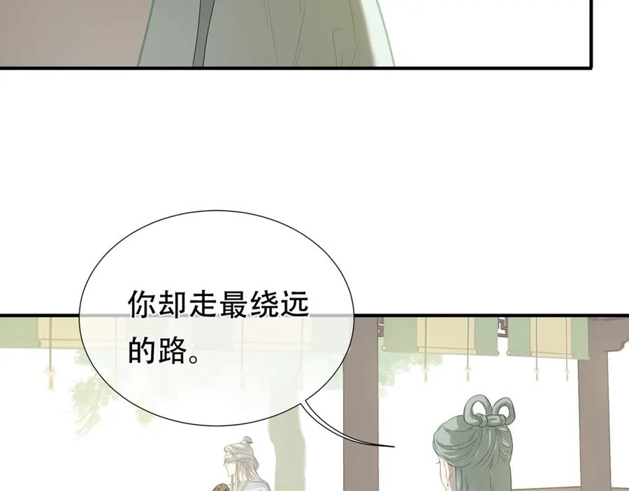 《天下无赖》第四十六章 她的喜好 第21页