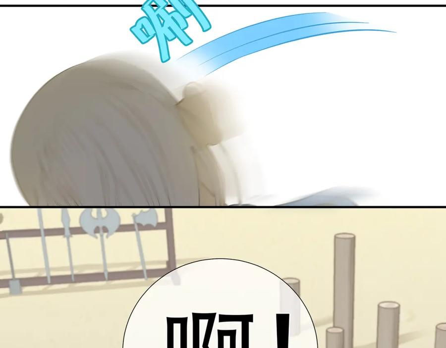 《天下无赖》第四十六章 她的喜好 第35页