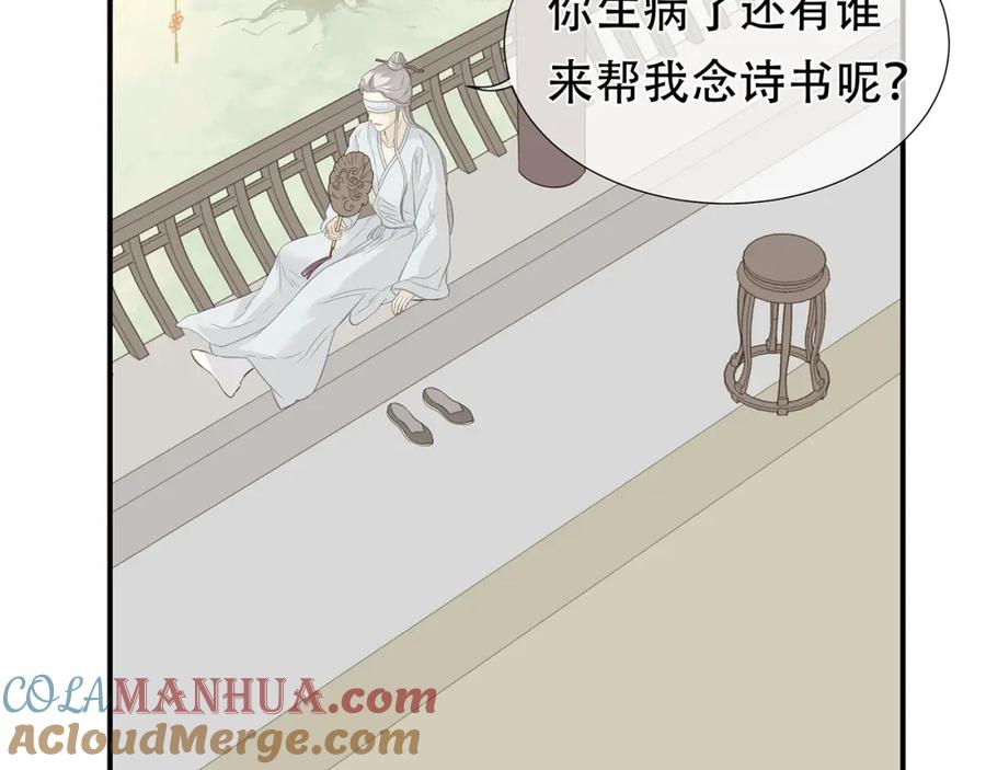 《天下无赖》第四十六章 她的喜好 第13页