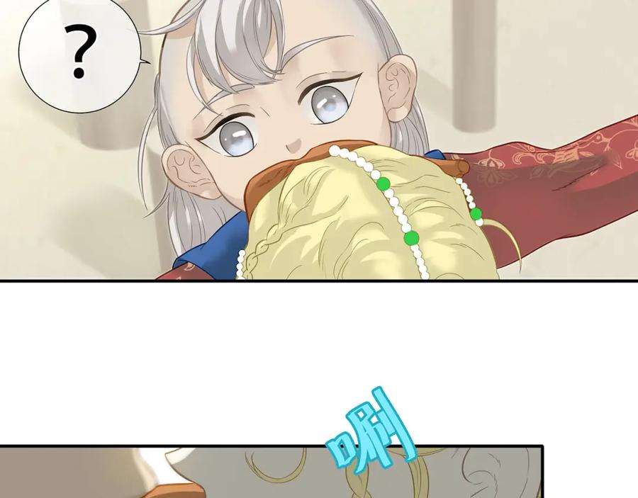 《天下无赖》第四十六章 她的喜好 第33页