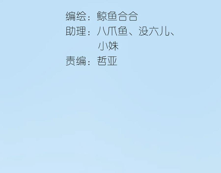 《天下无赖》第四十六章 她的喜好 第3页