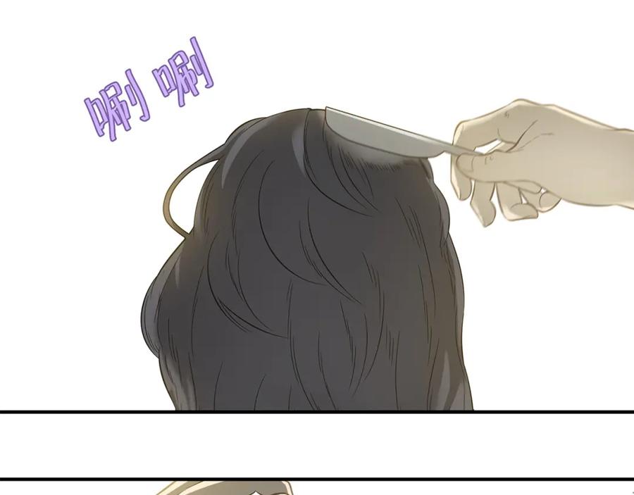 《天下无赖》第四十六章 她的喜好 第66页