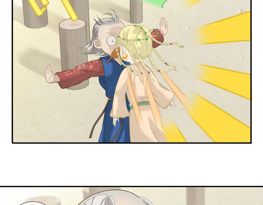《天下无赖》第四十六章 她的喜好 第32页