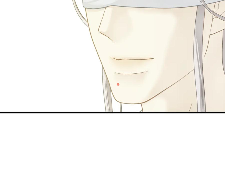 《天下无赖》第四十六章 她的喜好 第11页