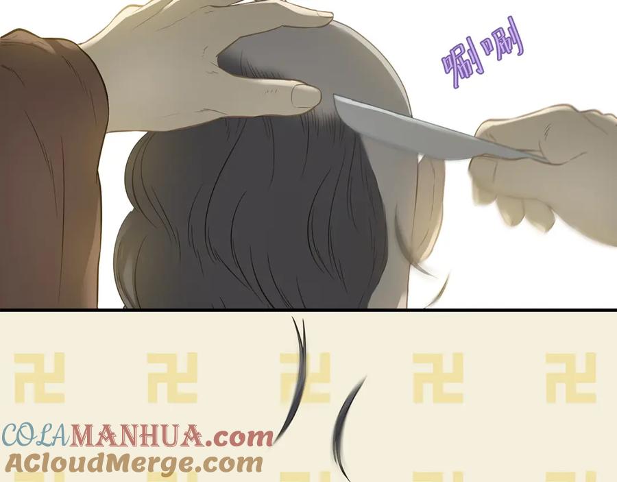 《天下无赖》第四十六章 她的喜好 第67页