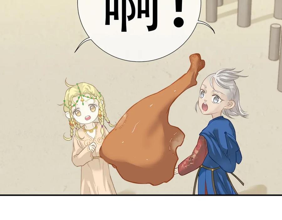 《天下无赖》第四十六章 她的喜好 第36页